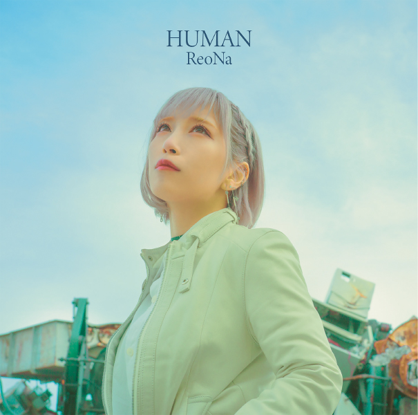 HUMAN | ReoNa | ソニーミュージックオフィシャルサイト