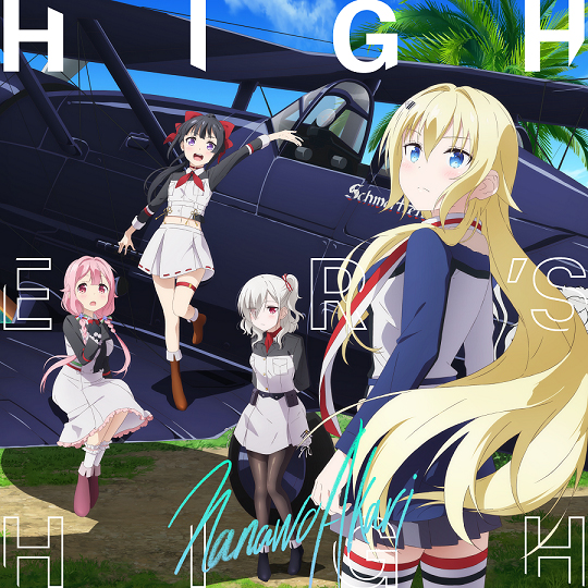 Higher's High【期間生産限定盤】 | ナナヲアカリ | ソニー