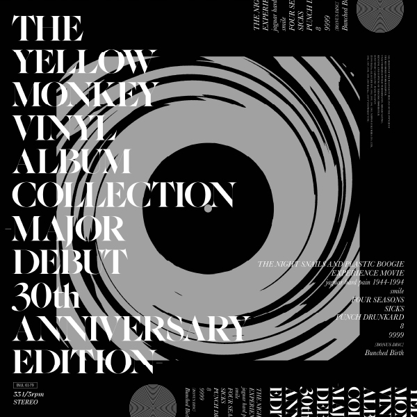 THE YELLOW MONKEY VINYL ALBUM COLLECTION -MAJOR DEBUT 30th ANNIVERSARY  EDITION | THE YELLOW MONKEY | ソニーミュージックオフィシャルサイト