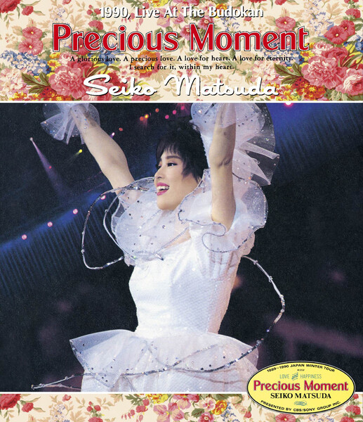 Precious Moment～1990 Live At The Budokan～ | 松田聖子 | ソニーミュージックオフィシャルサイト