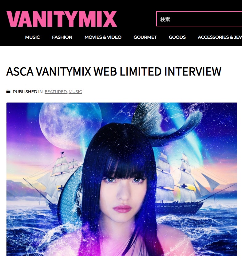 WEB「VANITY MIX」にASCAの「百希夜行」インタビューを掲載！ | ASCA | ソニーミュージックオフィシャルサイト