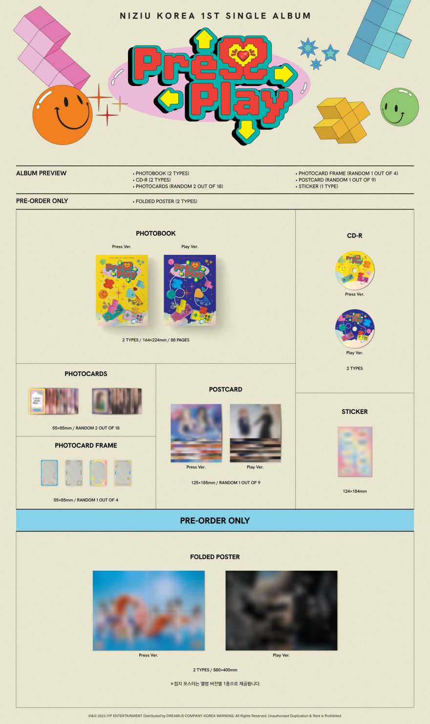 NiziU Korea 1st Single Album『Press Play』購入特典フォトカードの 