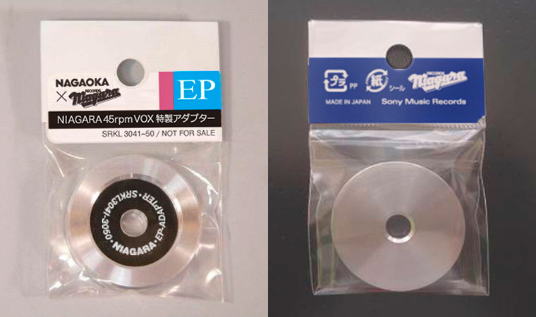 NIAGARA 45RPM VOX』応募特典絵柄公開！ | 大滝詠一 | ソニー